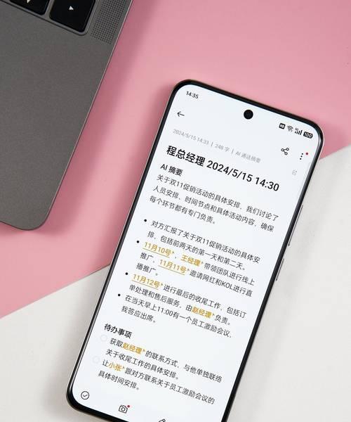 苹果手机自动化为什么不运行？常见故障和解决方法是什么？  第1张