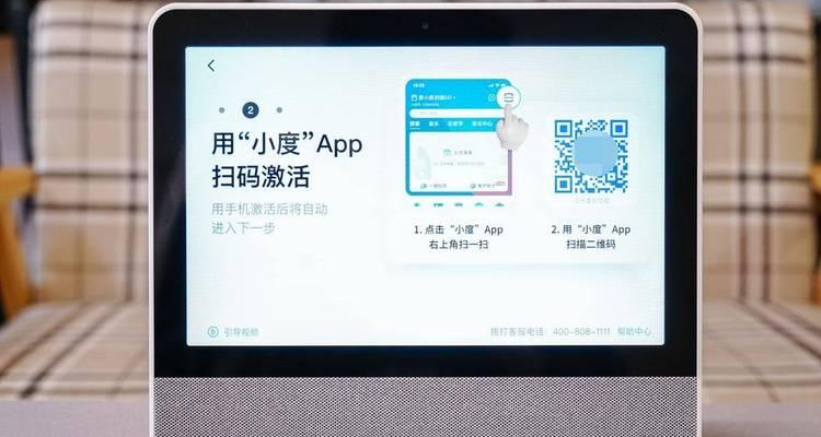 小度怎么变成正常平板电脑？有哪些设置方法？  第1张