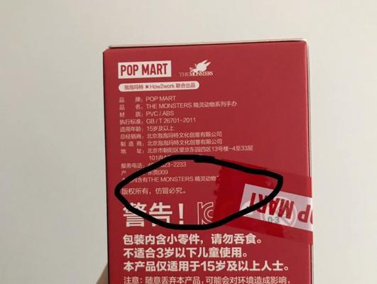 鲸威机顶盒蓝牙开启方法是什么？  第3张