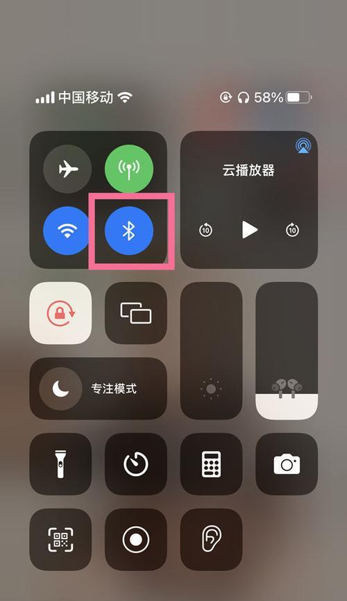 苹果触控蓝牙如何配对手机？连接过程中需要注意什么？  第1张