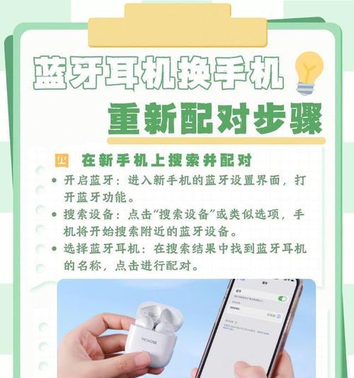 苹果触控蓝牙如何配对手机？连接过程中需要注意什么？  第3张