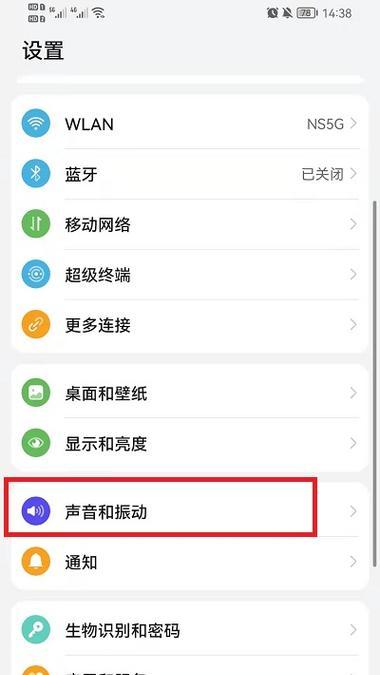 如何玩转荣耀200手机？操作技巧和功能介绍是什么？  第1张