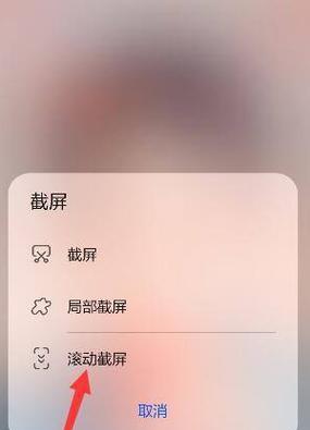 如何玩转荣耀200手机？操作技巧和功能介绍是什么？  第3张
