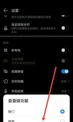 荣耀手机下滑键盘怎么打开？操作步骤是什么？  第2张