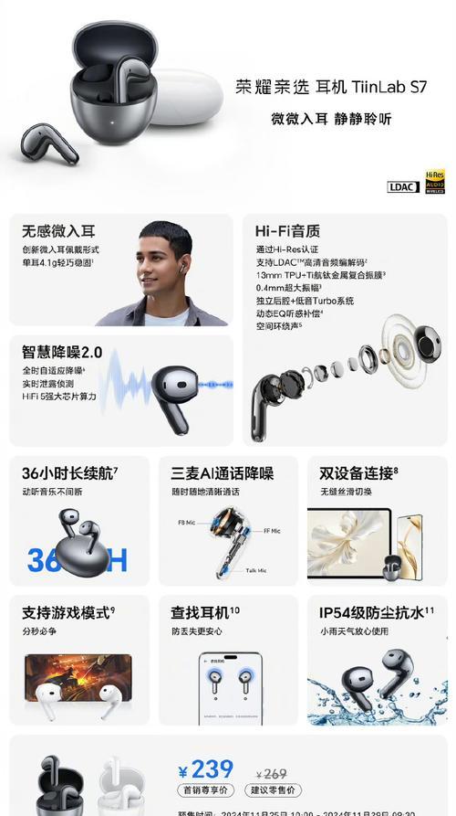 双连接蓝牙耳机支持哪些设备？  第2张