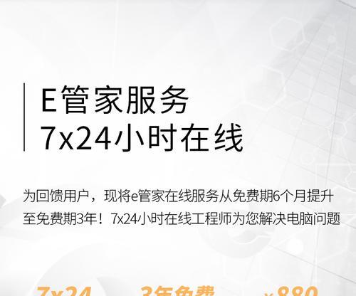惠普青春版显卡开启方法是什么？性能提升明显吗？  第1张