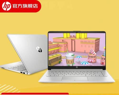 惠普青春版显卡开启方法是什么？性能提升明显吗？  第3张