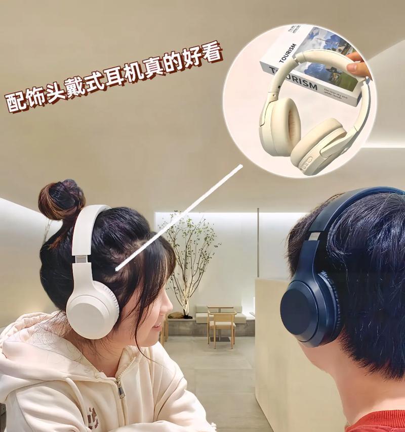 头盔蓝牙耳机如何单独使用？操作步骤是什么？  第1张