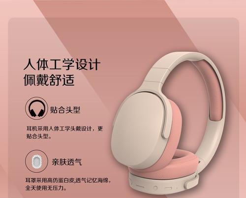 头盔蓝牙耳机如何单独使用？操作步骤是什么？  第2张