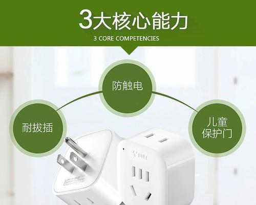 两路电源插座的必要性及使用场景是什么？  第1张