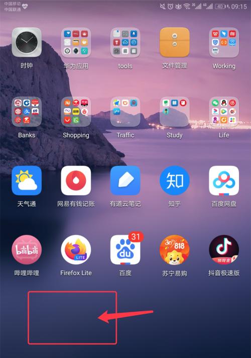 手机变玩具的软件名称是什么？如何下载使用？  第1张