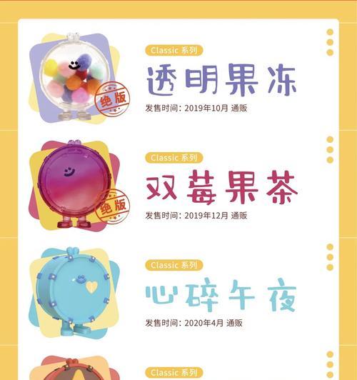 手机变玩具的软件名称是什么？如何下载使用？  第3张