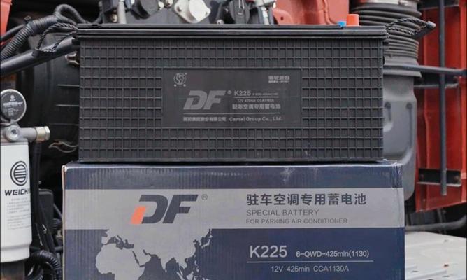 驻车空调电源直接切换会有什么后果？  第3张