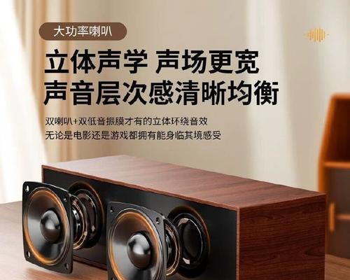 木头设计音响的音质如何？  第1张