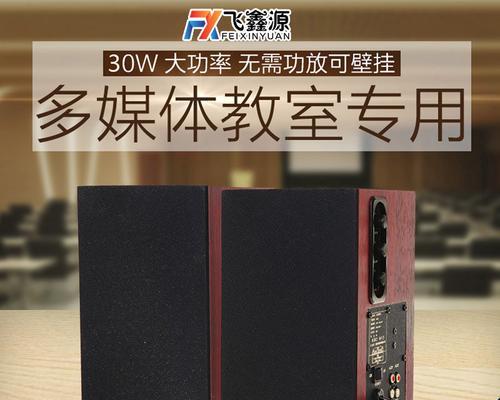 木头设计音响的音质如何？  第2张