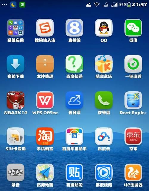 苹果手机常用的云服务软件有哪些？  第1张