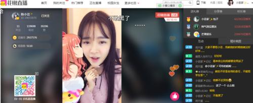 平板通过网线连接电脑直播的步骤是什么？需要哪些设置？  第1张