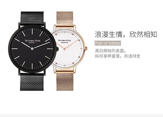 情侣手链防水手表的佩戴方法是什么？  第3张