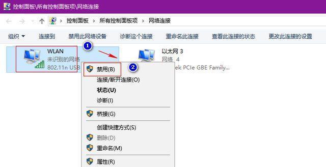 运河wifi如何连接使用？常见问题及解决方法是什么？  第2张