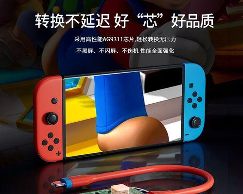 游戏机闪屏无画面解决方法是什么？  第1张