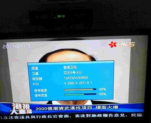 卫星机顶盒重启调整方法是什么？  第1张