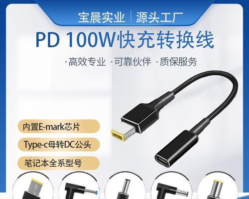 移动硬盘高速转换插头怎么用？转换插头的正确使用方法是什么？  第1张