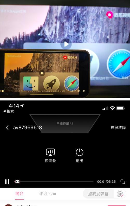搜视网电视盒子怎么用的？操作流程和常见问题解答？  第2张
