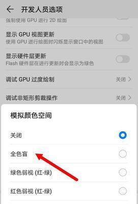 荣耀30手机如何打开有线键盘？操作步骤是什么？  第3张