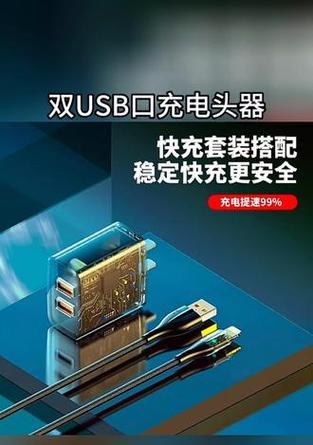 小米充电器头断在手机口怎么处理？解决方法是什么？  第2张