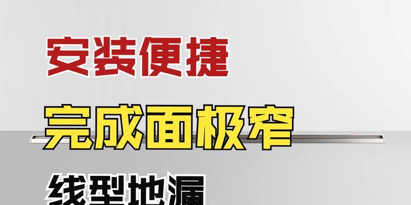 极窄电视机顶盒置物架安装方法是什么？安装过程中应注意什么？  第2张