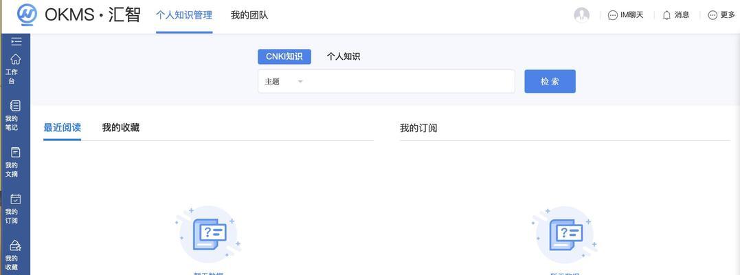 同方知网关联码有什么用？如何获取？  第1张