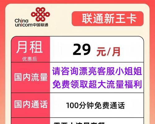 联通无线网卡5g华为怎么用？使用步骤是什么？  第3张