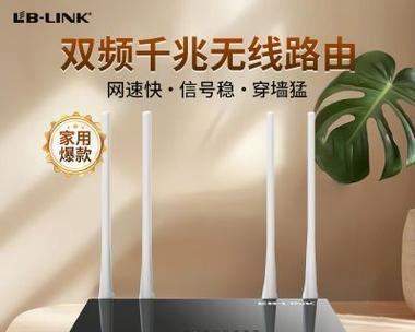 家用路由器两用穿墙王推荐哪个？性能如何？  第2张