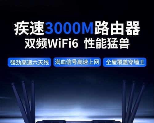 家用路由器两用穿墙王推荐哪个？性能如何？  第3张