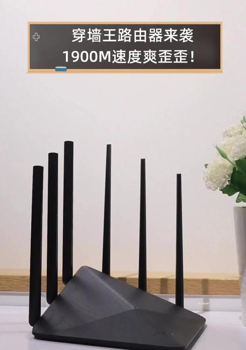 家用路由器两用穿墙王推荐哪个？性能如何？  第1张
