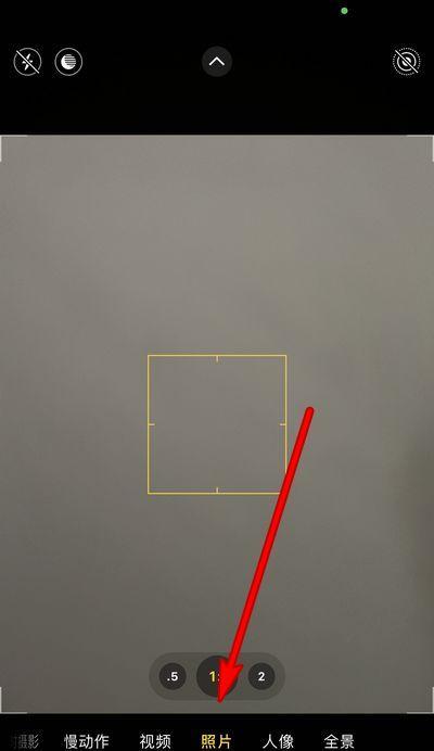 手机摄像头变红问题如何解决？  第3张