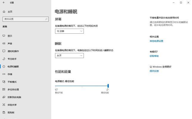 显卡内存超频率调整的方法是什么？  第2张