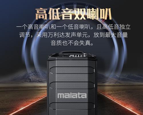 万达利音响品牌质量如何？用户评价怎么样？  第1张