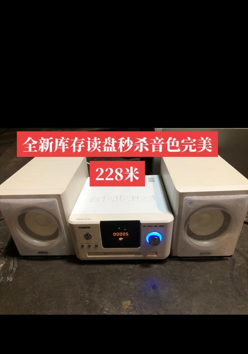 万达利音响品牌质量如何？用户评价怎么样？  第3张