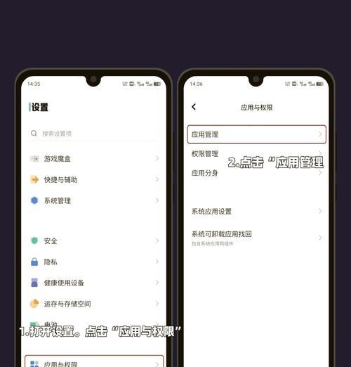 荣耀手机设置来电铃声的方法是什么？如何自定义铃声？  第2张