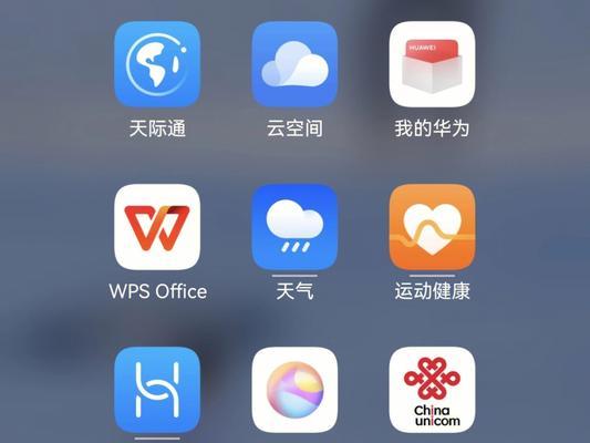 华为五二蓝牙耳机配对步骤是什么？如何连接设备？  第2张