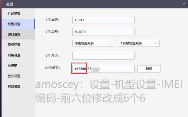 雷电模拟器如何登录tap账号？登录失败怎么办？  第3张