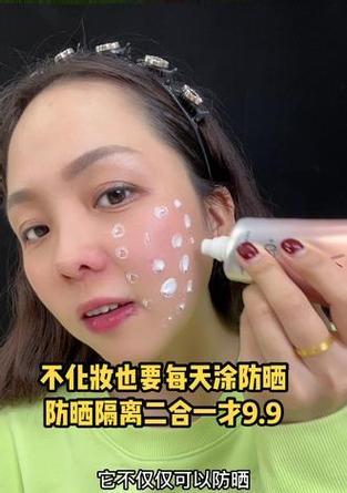 涂防晒摄像头如何用手机拍照？操作步骤是什么？  第3张