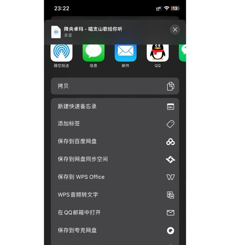 苹果设备间如何通过蓝牙传输图片和视频？操作步骤是什么？  第2张