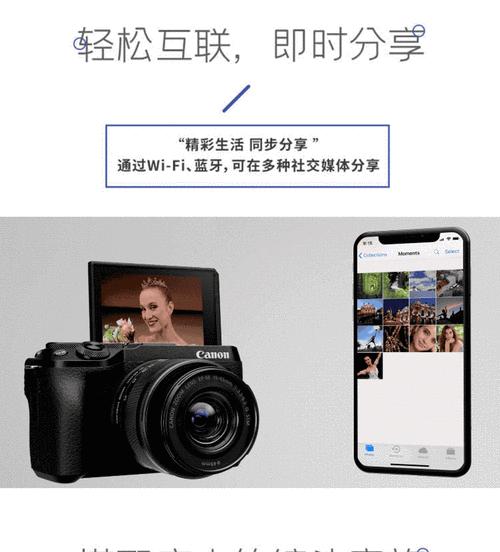 佳能相机自拍模糊调整方法是什么？  第1张