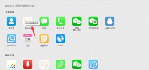 苹果手机双人截图软件是什么？如何使用该软件进行双人截图？  第2张