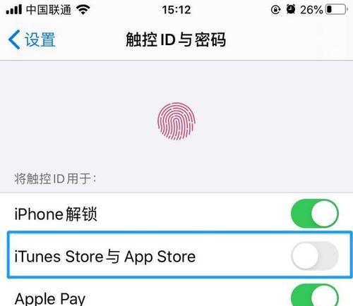 苹果手机双人截图软件是什么？如何使用该软件进行双人截图？  第3张