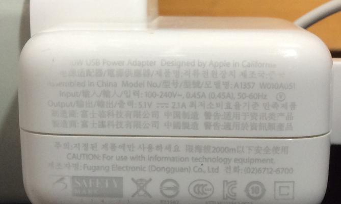 荣耀x20符咒手机壳使用指南？  第1张