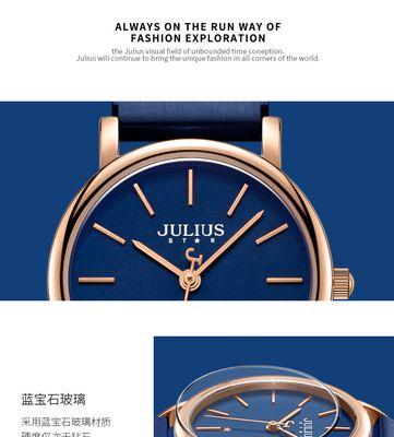 女士防水手表磁吸的使用方法是什么？磁吸功能有哪些优势？  第2张