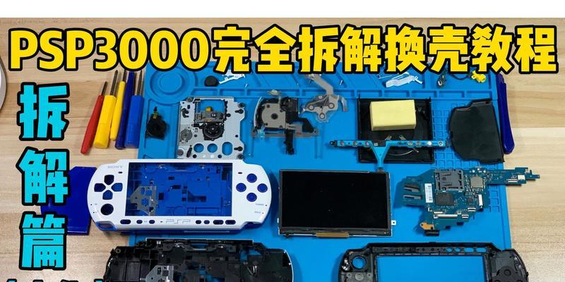 游戏机盒家用使用教程哪里找？视频教程详细吗？  第1张